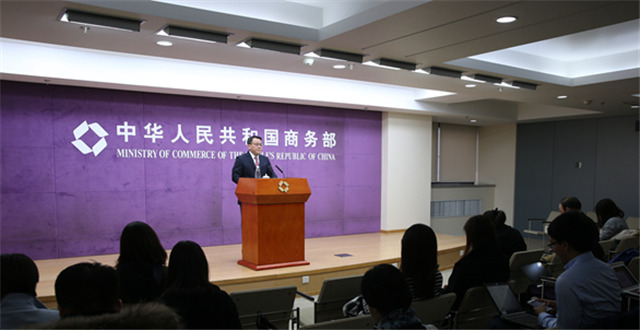 商务部解读税改延期：跨境电商零售进口模式获认可，监管方式或将借鉴国外
