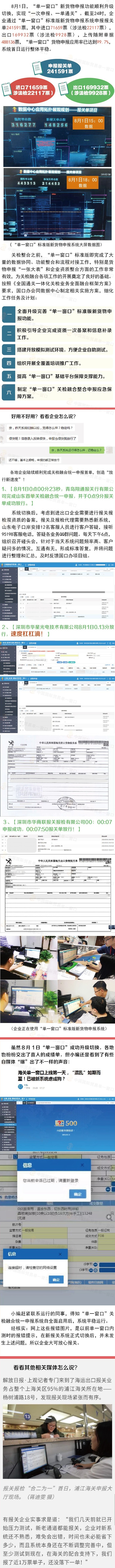 微信图片_20180803091816.jpg
