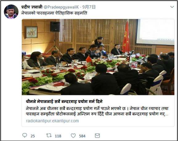 中国四个海港对尼泊尔开放 打破印度垄断钳制