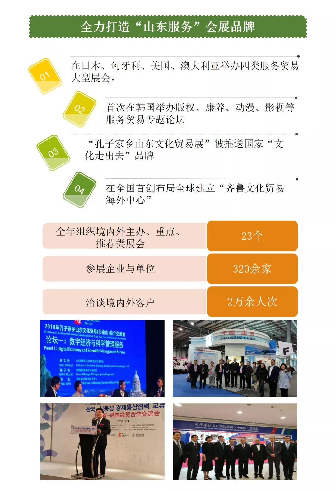 微信图片_20190129163908.jpg