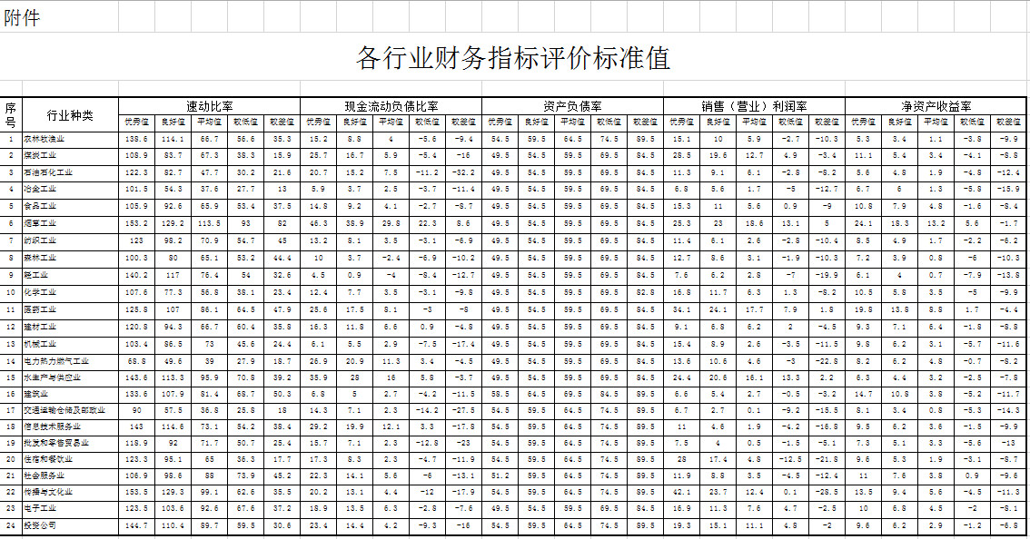 微信图片_20190320202956.jpg