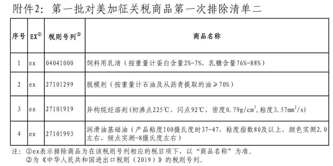 微信图片_20190911145323.jpg