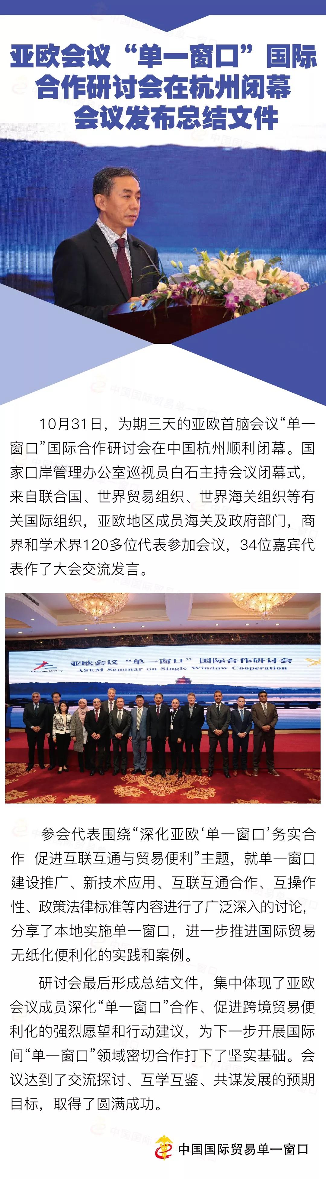 微信图片_20191031173307.jpg