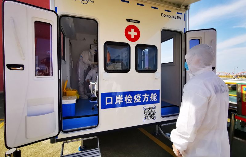 图为：日照口岸首次投入使用的可移动式口岸检疫方舱 段寅生摄