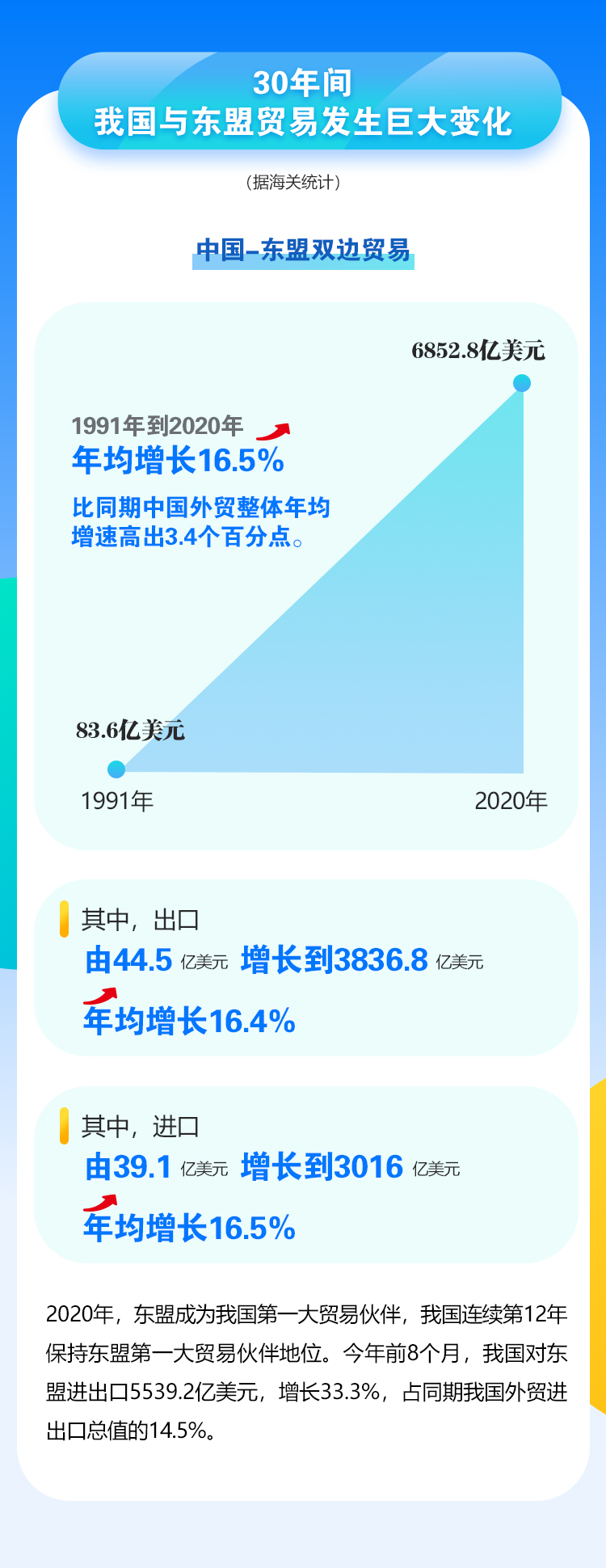 1631264465.jpg