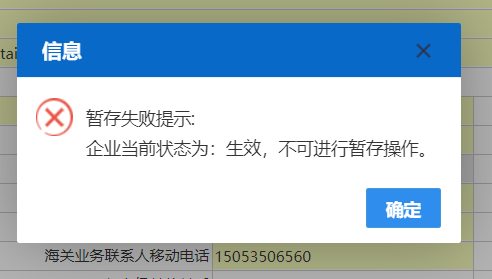 微信图片_20220909091517.png