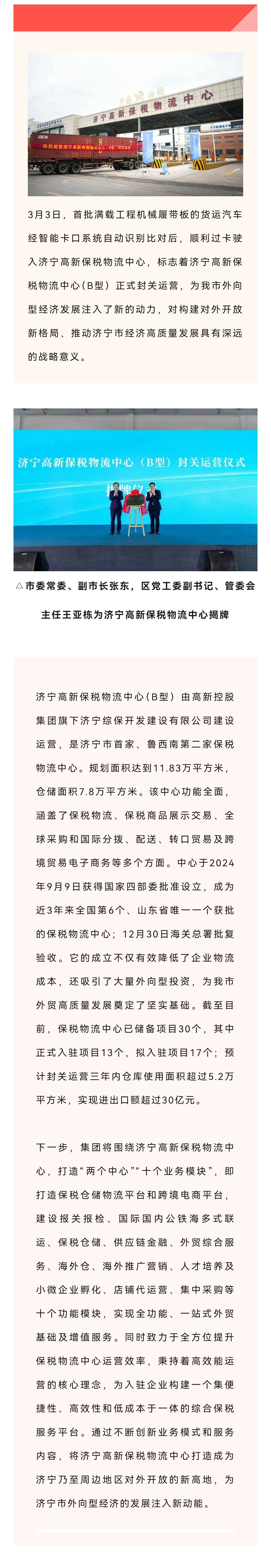 微信图片_20250528163105.jpg