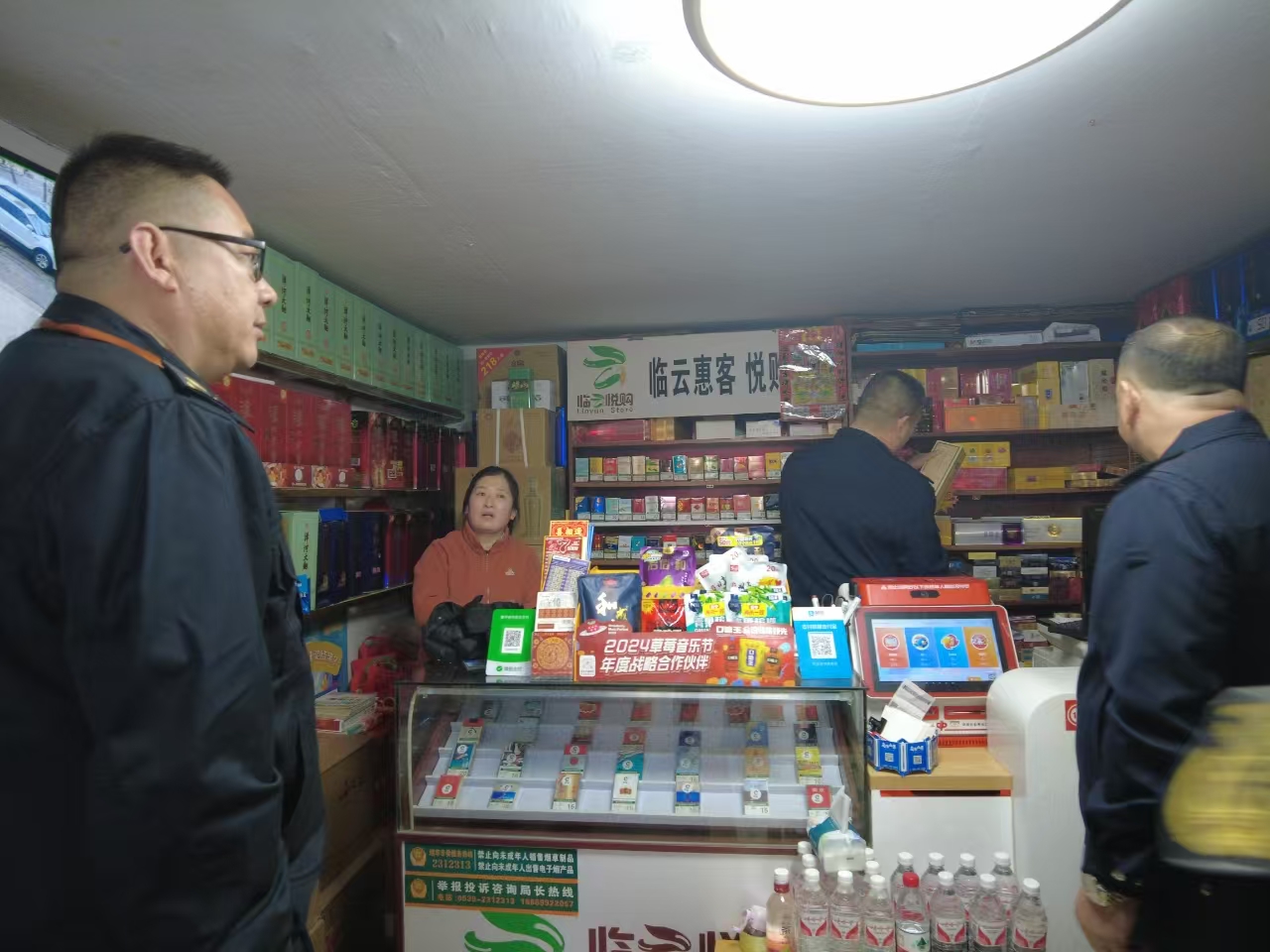 1.1沂水县集中开展走私卷烟专项行动.jpg