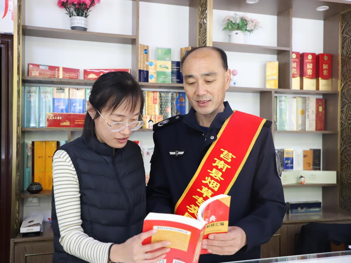 3.1莒南县开展“民法典宣传月”专项检查暨宣传活动.png