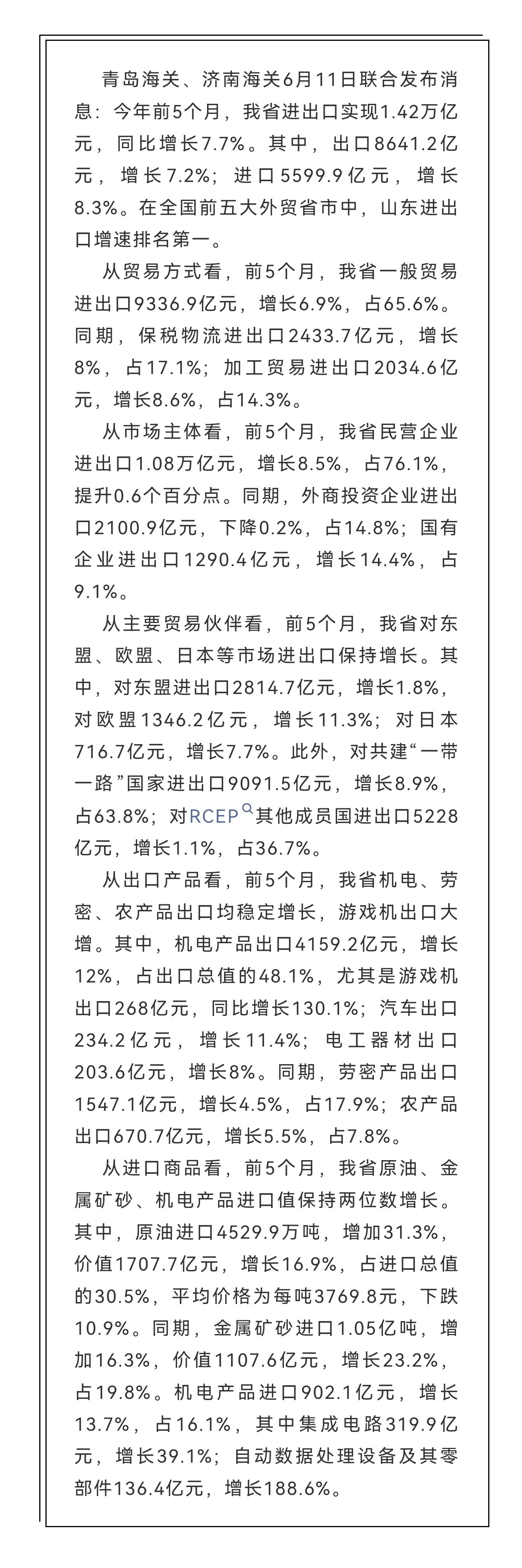 微信图片_20250612145615.jpg