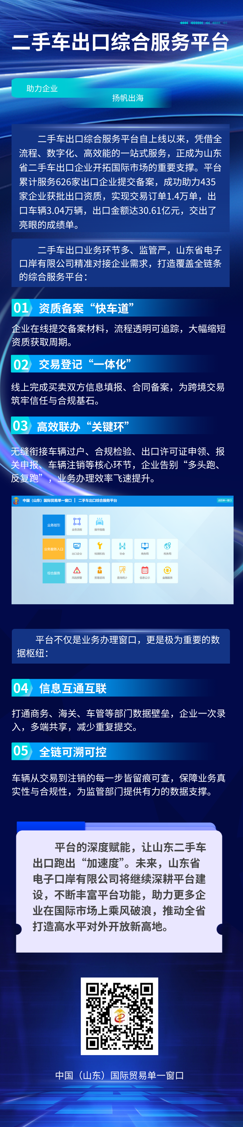 微信图片_20250808093610.png