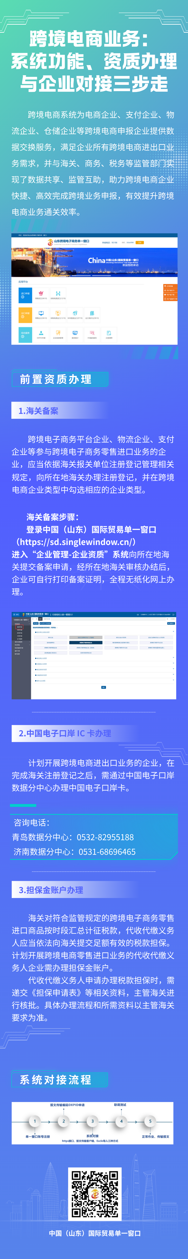 微信图片_20250808093617.png