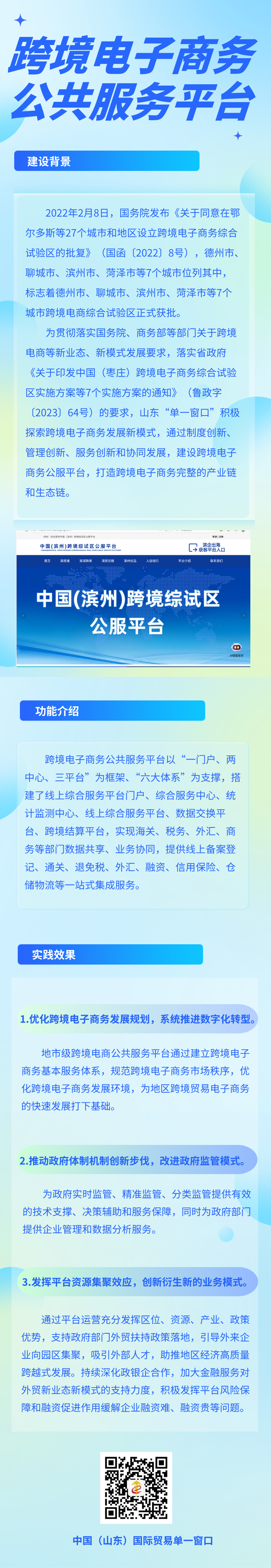 微信图片_20250808093623.png