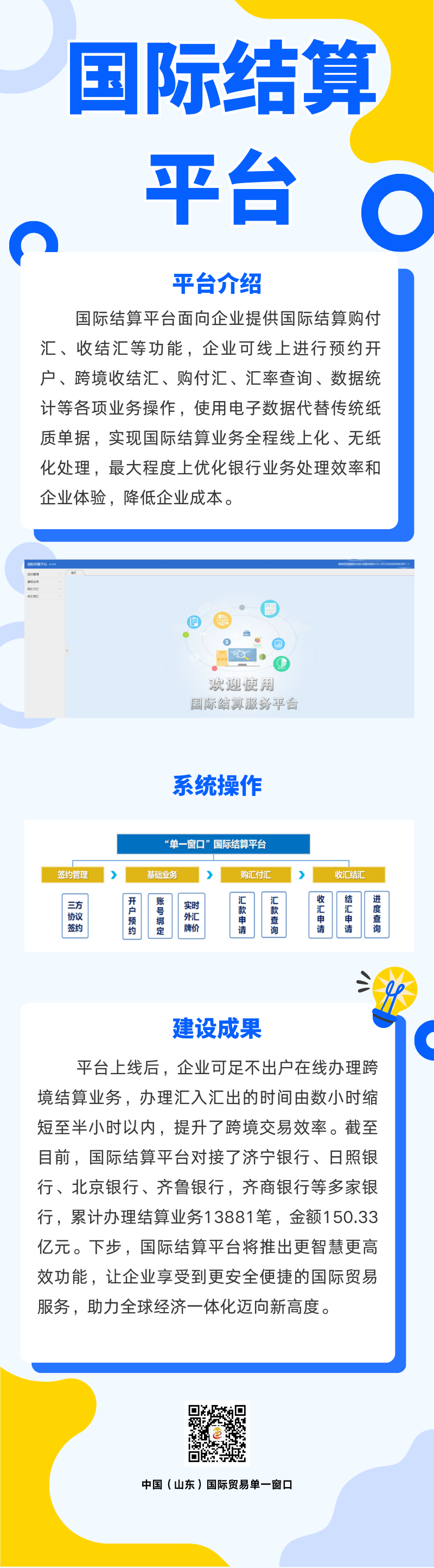 微信图片_2025-08-22_085140_291.png
