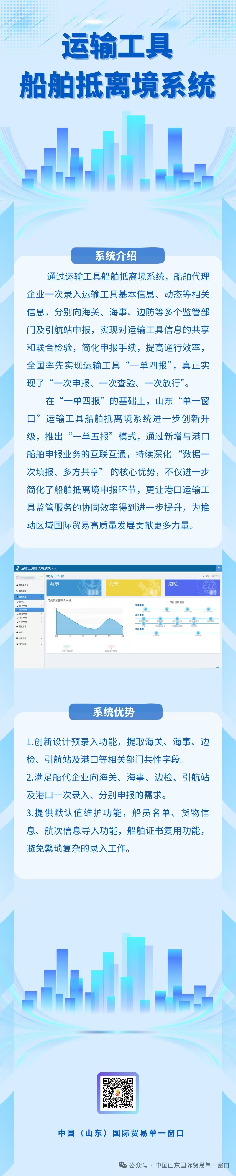 微信图片_20250912084407_69_251.jpg