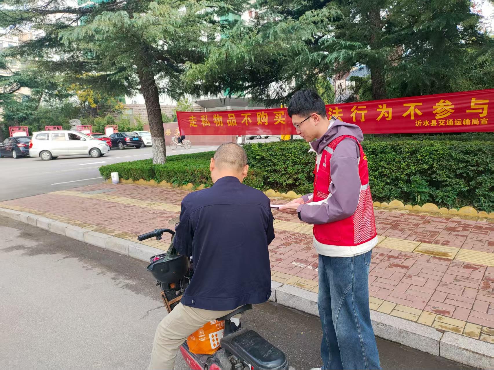 1761892783404152.jpg 4.1沂水县.jpg